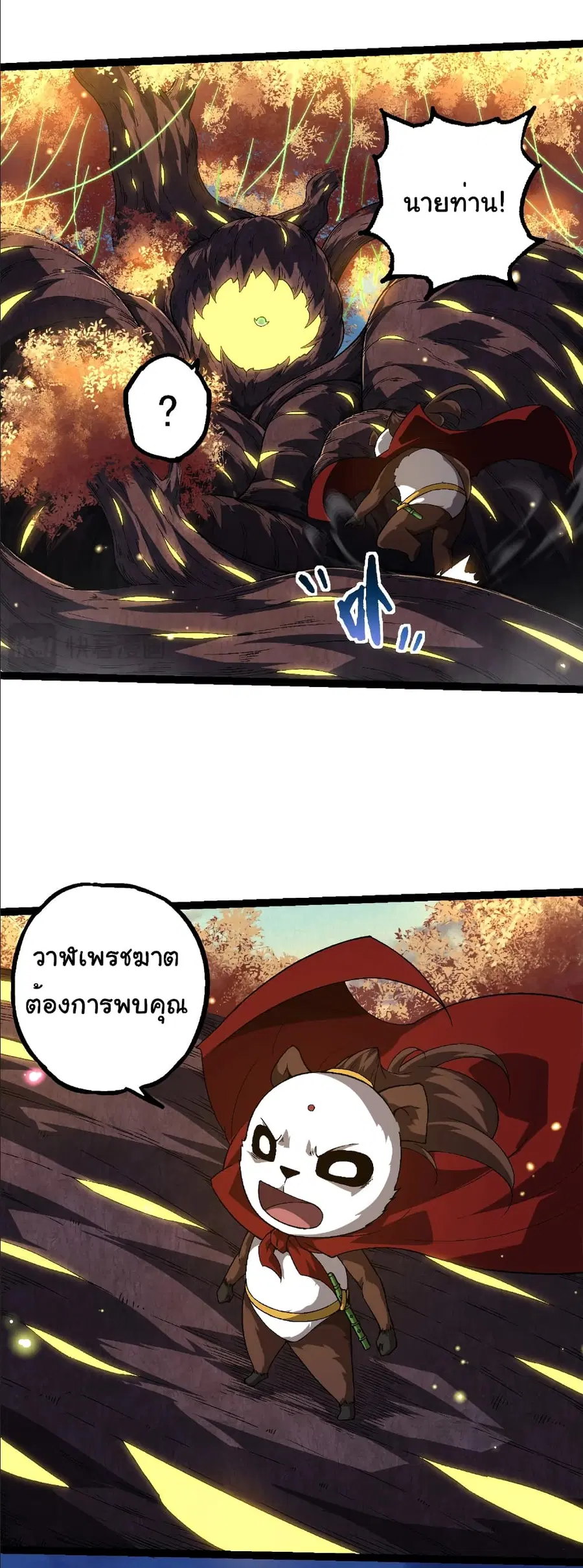 หน้า 29 จาก 39