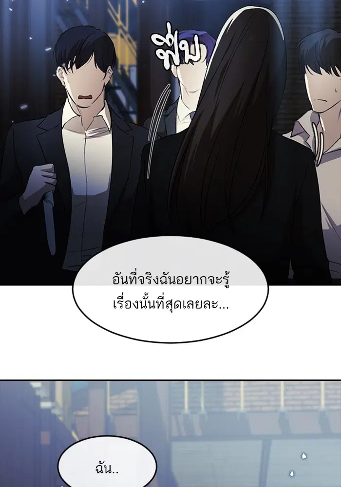 หน้า 78 จาก 139