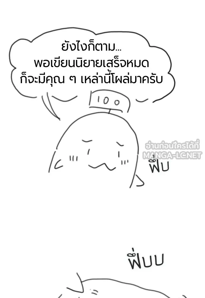 หน้า 9 จาก 235