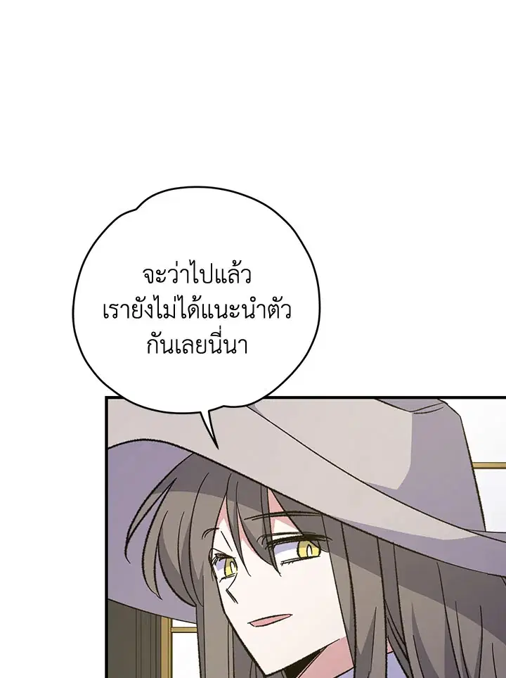 หน้า 112 จาก 137