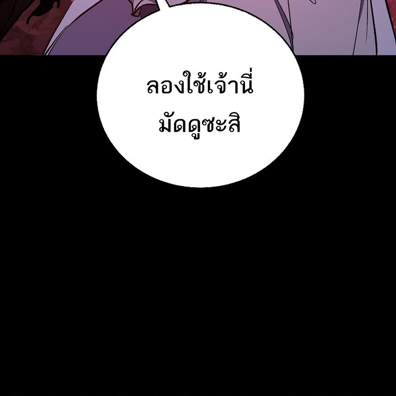 หน้า 120 จาก 167