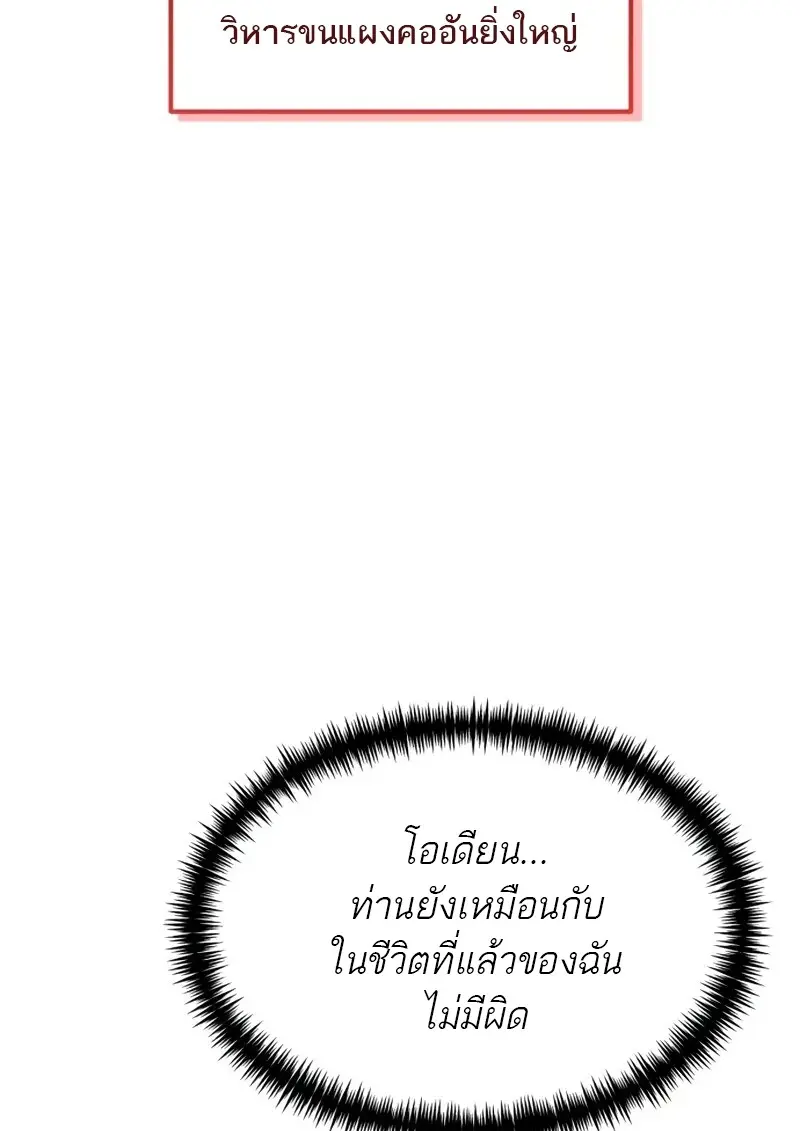 หน้า 66 จาก 170
