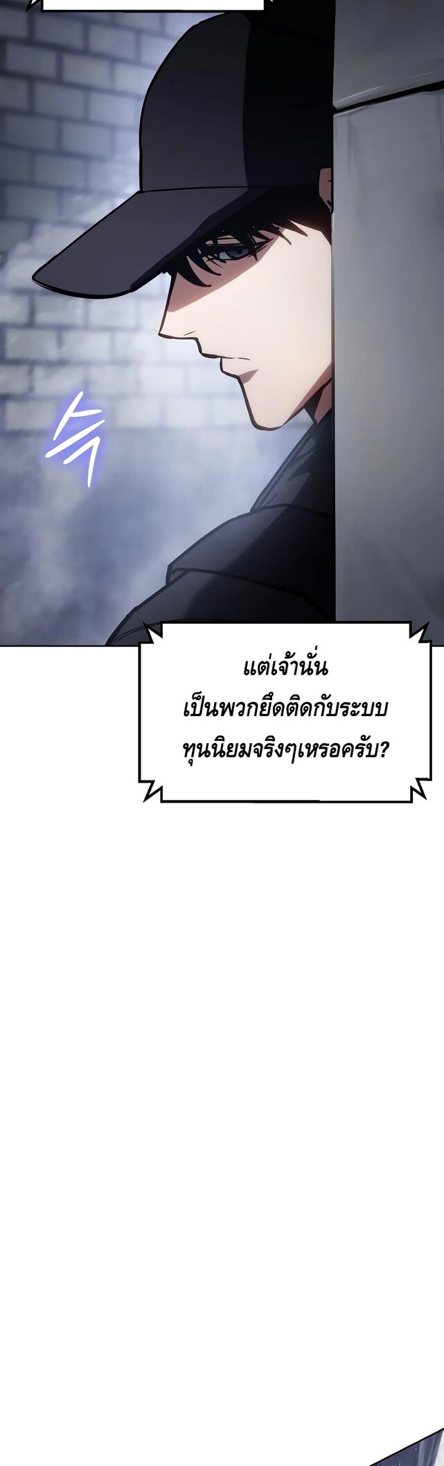 หน้า 98 จาก 103