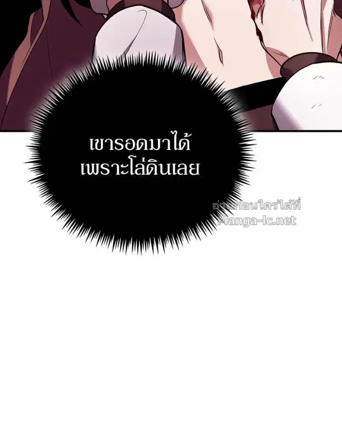 หน้า 116 จาก 164