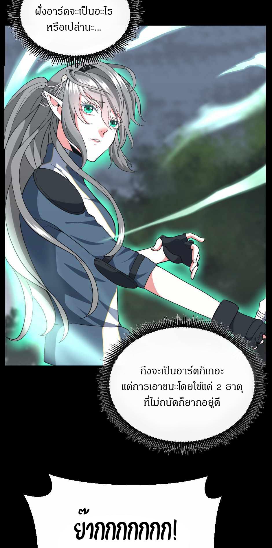 หน้า 2 จาก 86