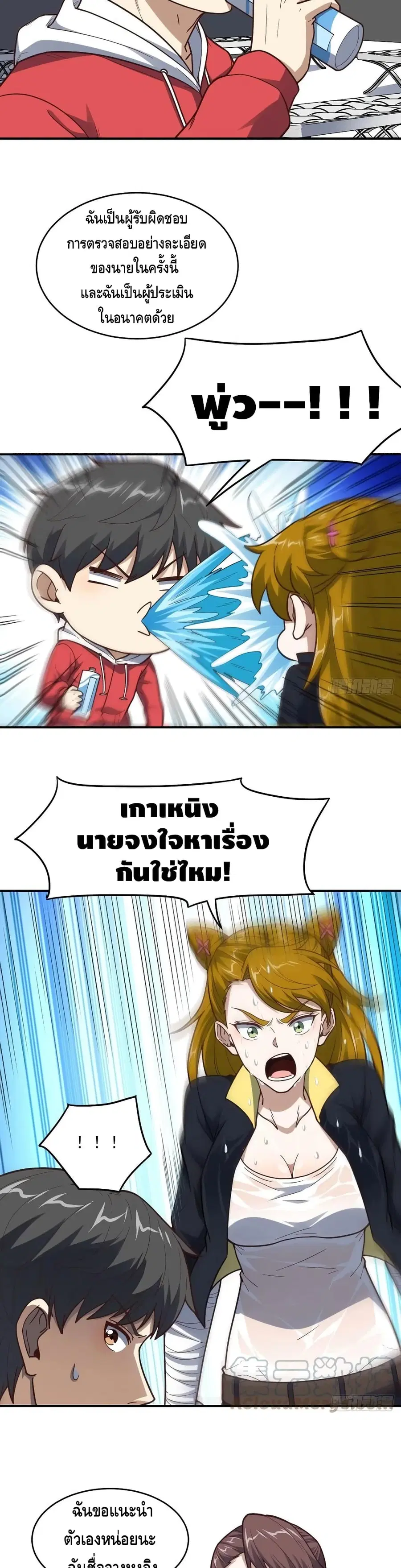 หน้า 8 จาก 22