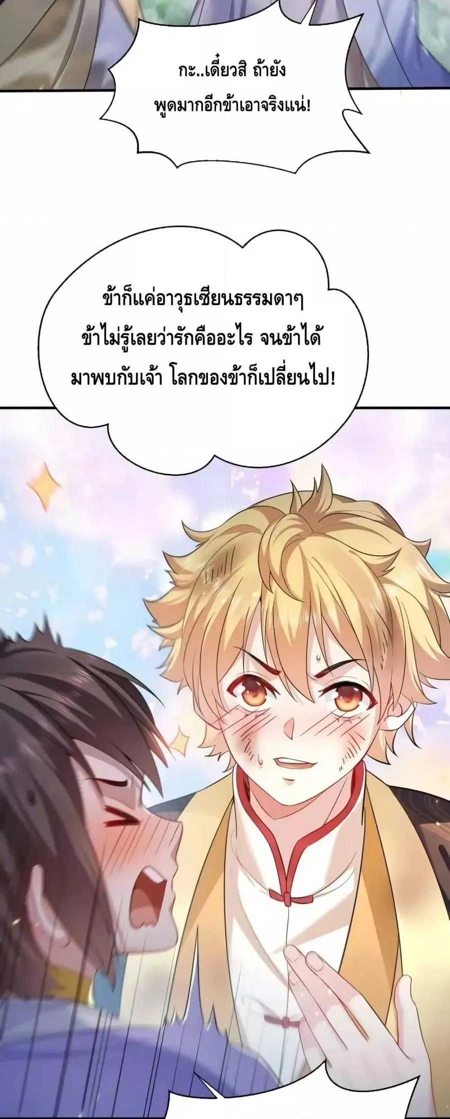 หน้า 4 จาก 27