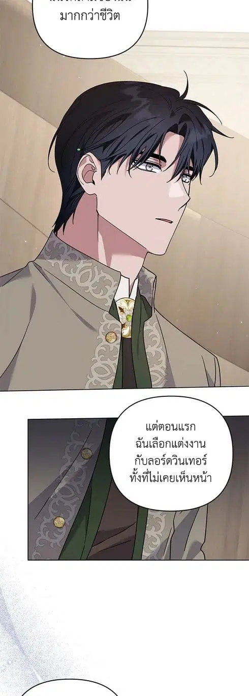 หน้า 28 จาก 47