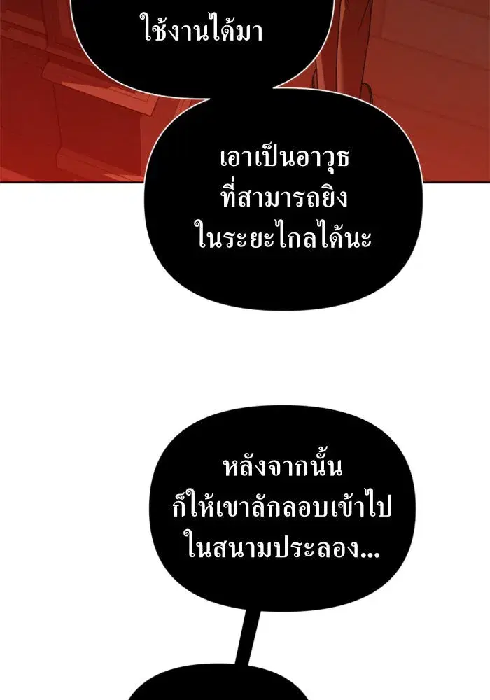 หน้า 98 จาก 166