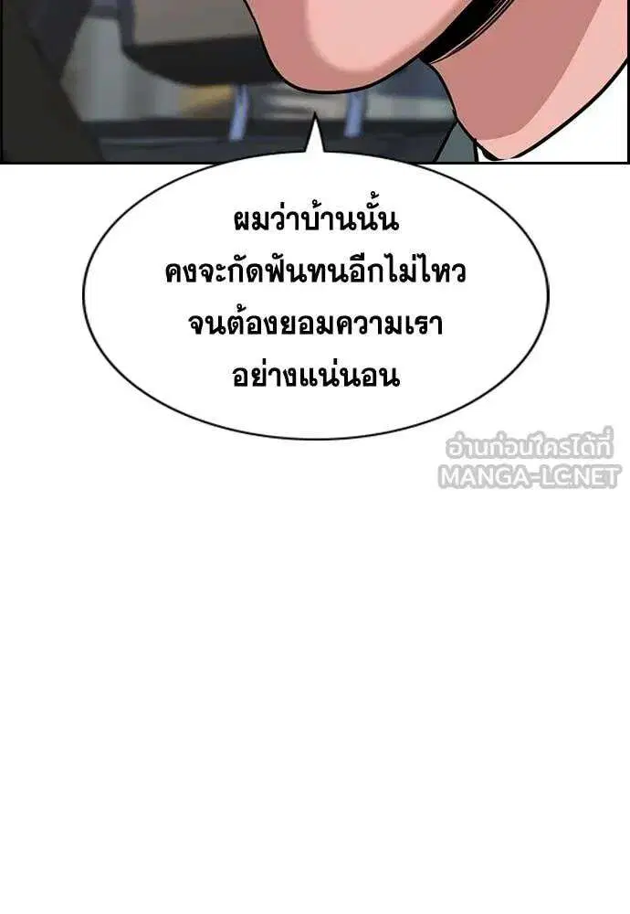 หน้า 20 จาก 133