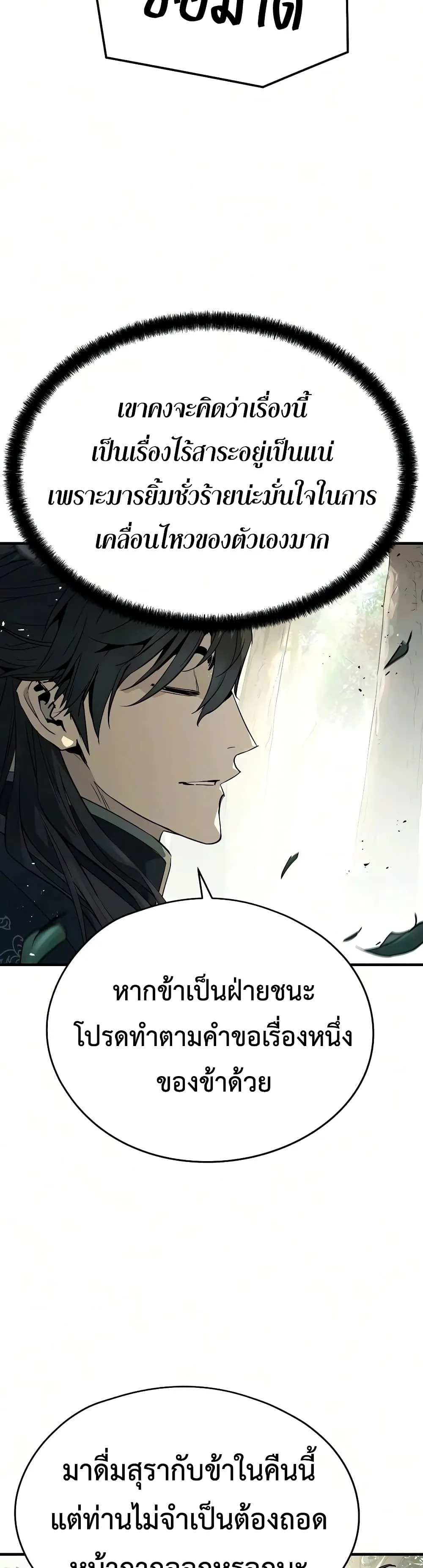 หน้า 30 จาก 60