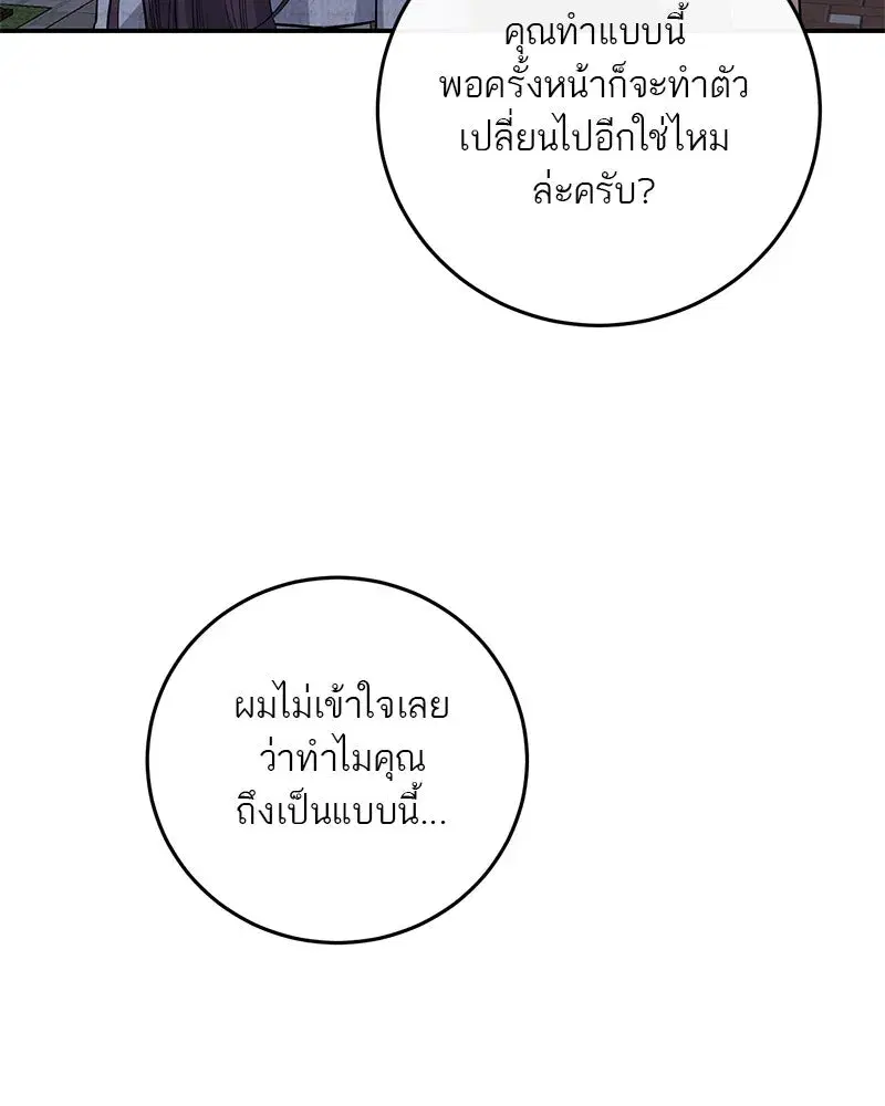 หน้า 44 จาก 129