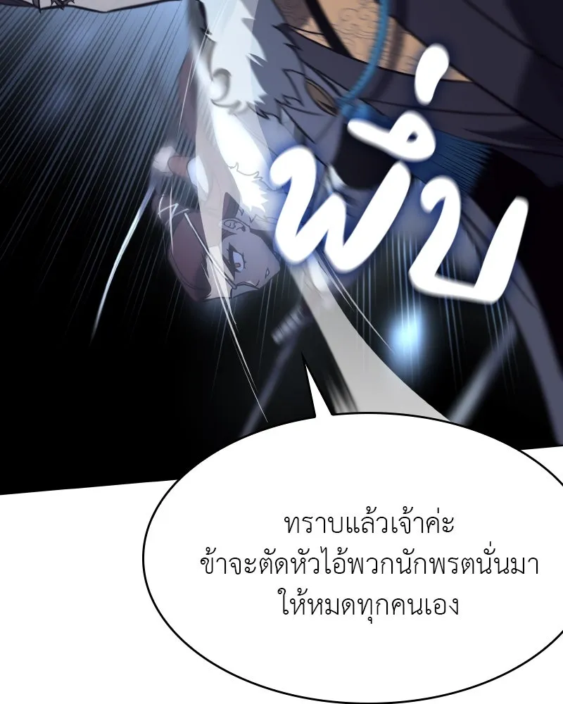 หน้า 124 จาก 196