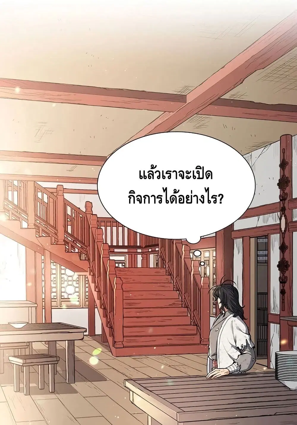 หน้า 36 จาก 102