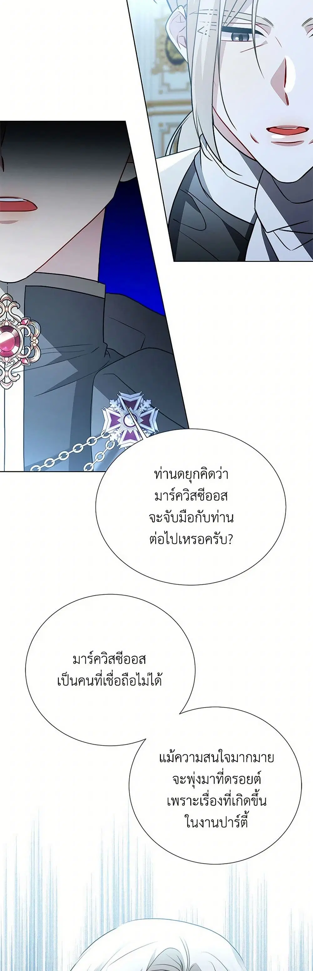 หน้า 15 จาก 37