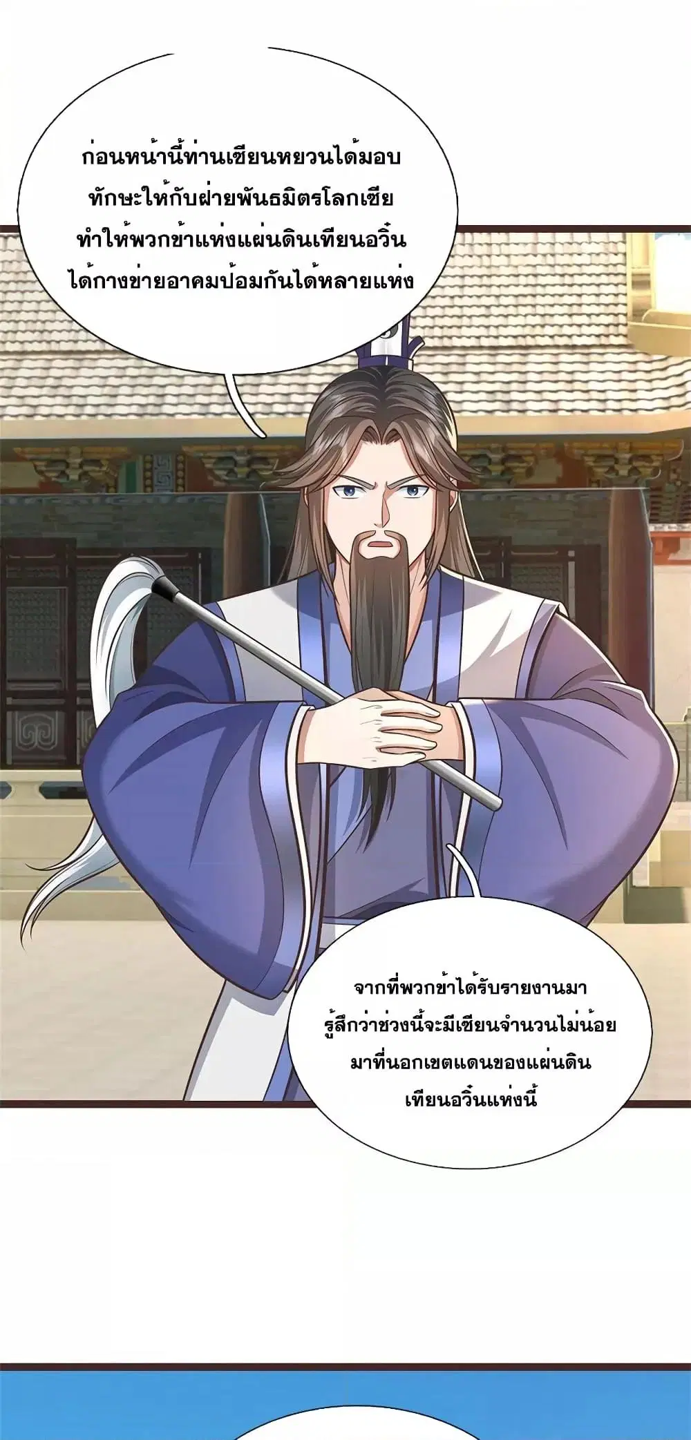 หน้า 28 จาก 32