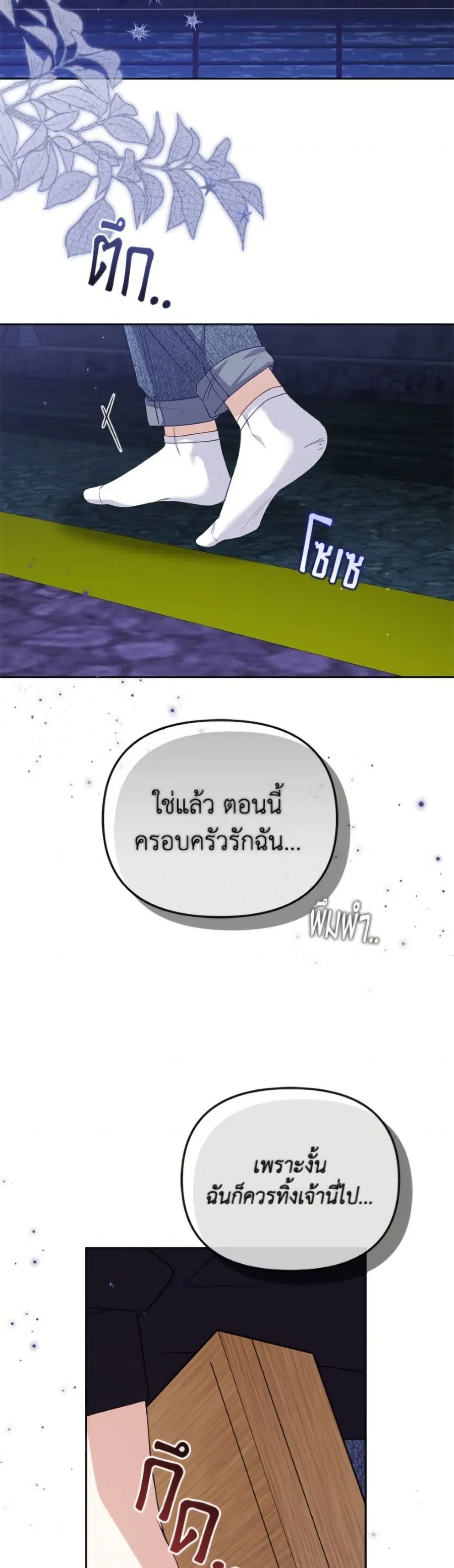 หน้า 22 จาก 52