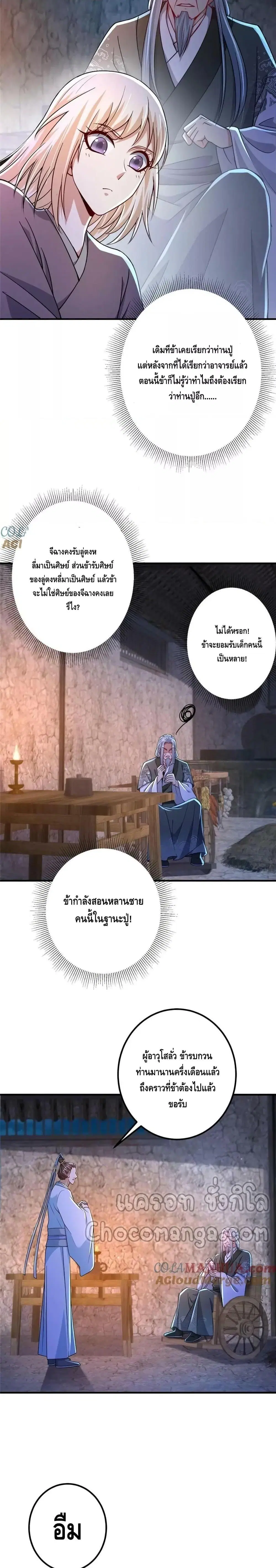 หน้า 13 จาก 14