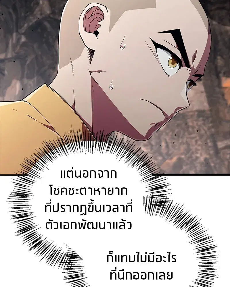 หน้า 34 จาก 170