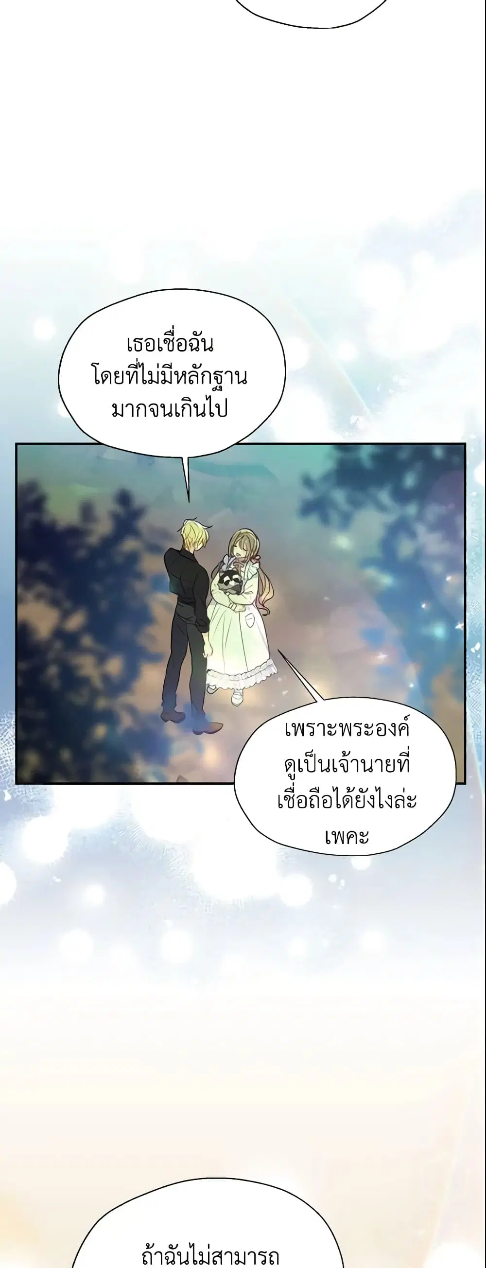 หน้า 14 จาก 41