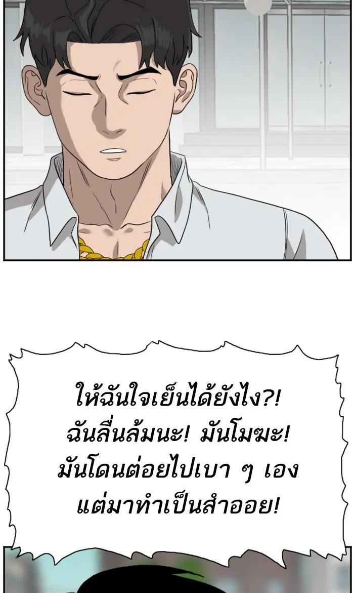 หน้า 70 จาก 103