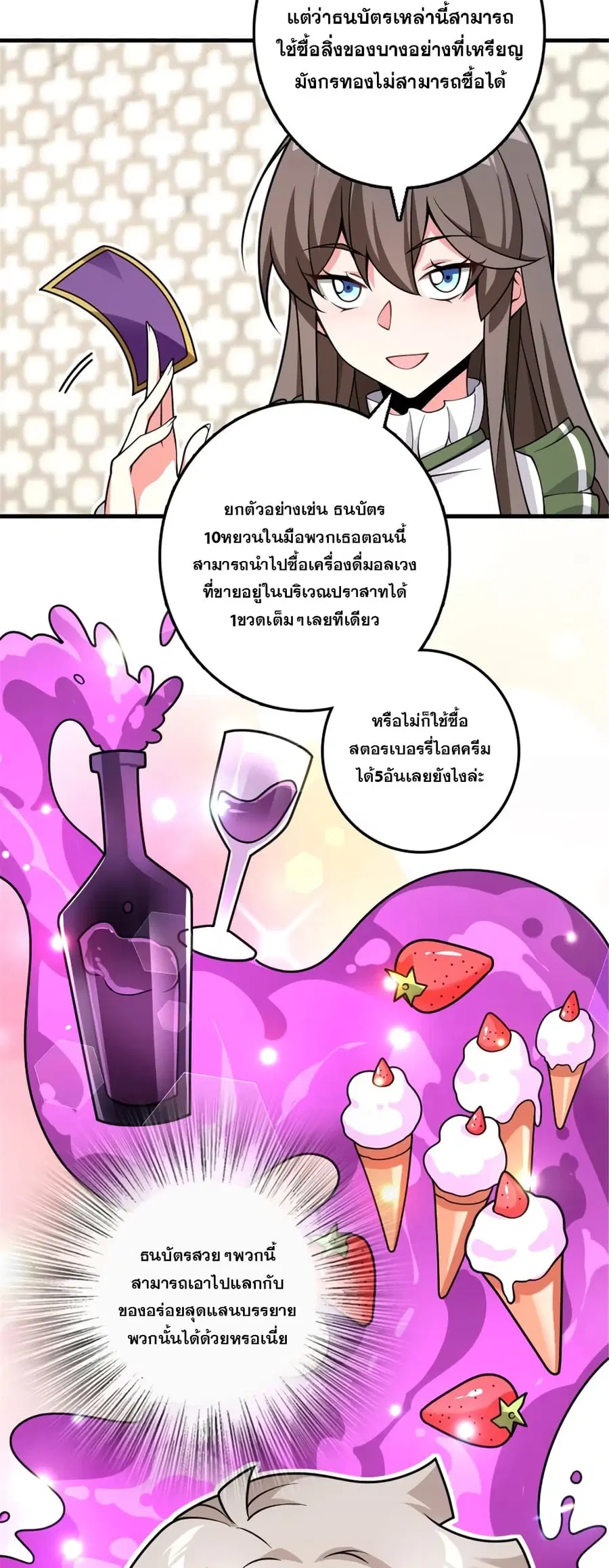 หน้า 16 จาก 36