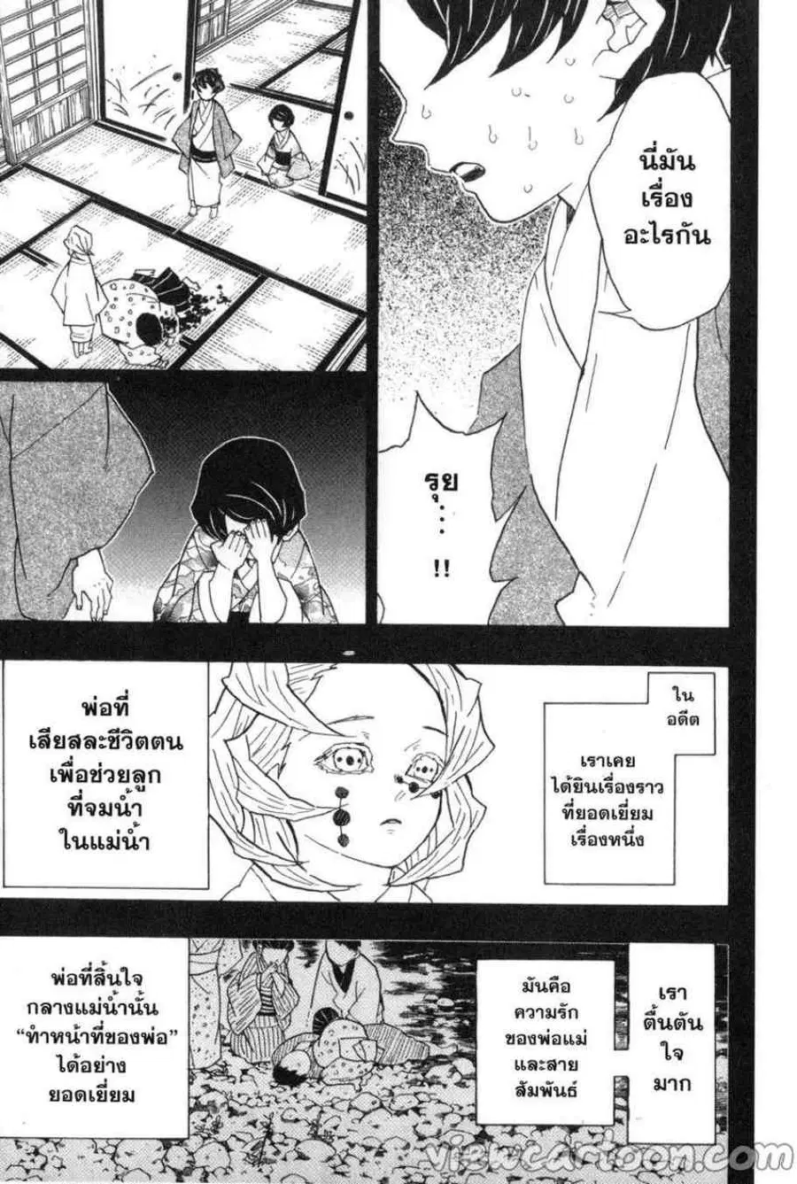 หน้า 3 จาก 20