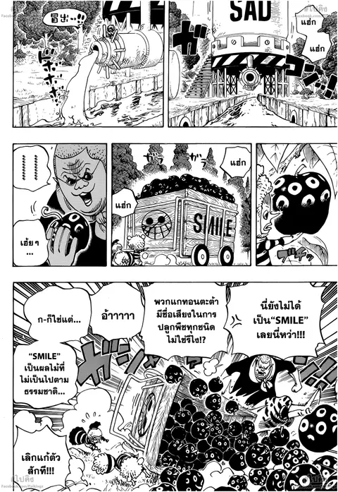 หน้า 5 จาก 17