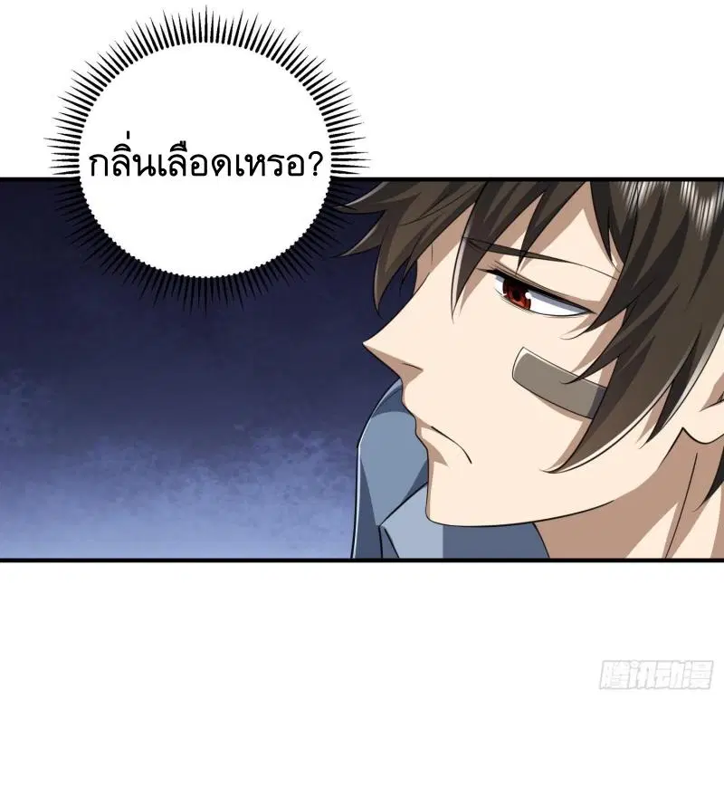 หน้า 17 จาก 45