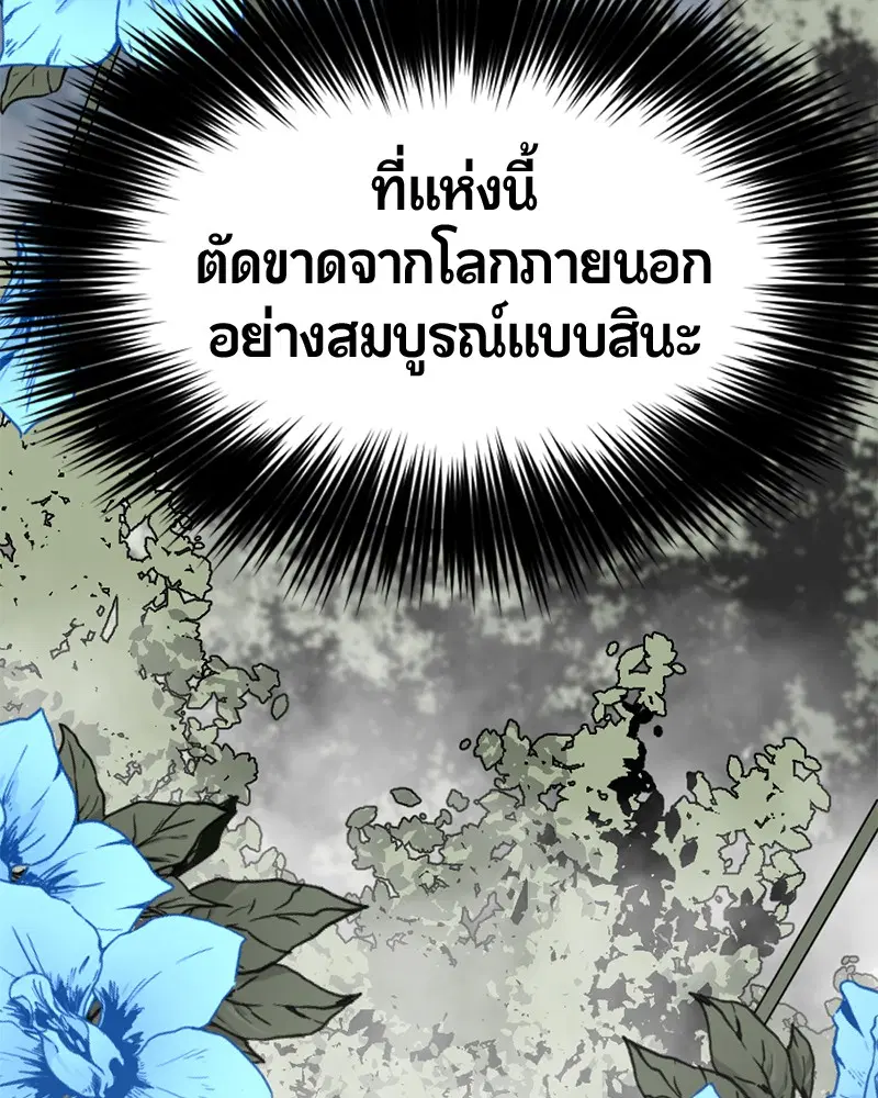 หน้า 131 จาก 147