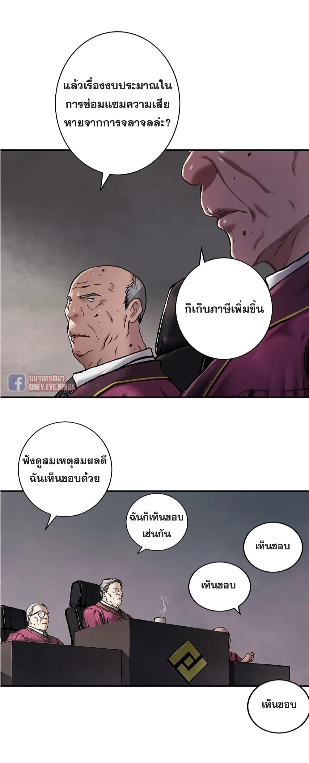 หน้า 7 จาก 38