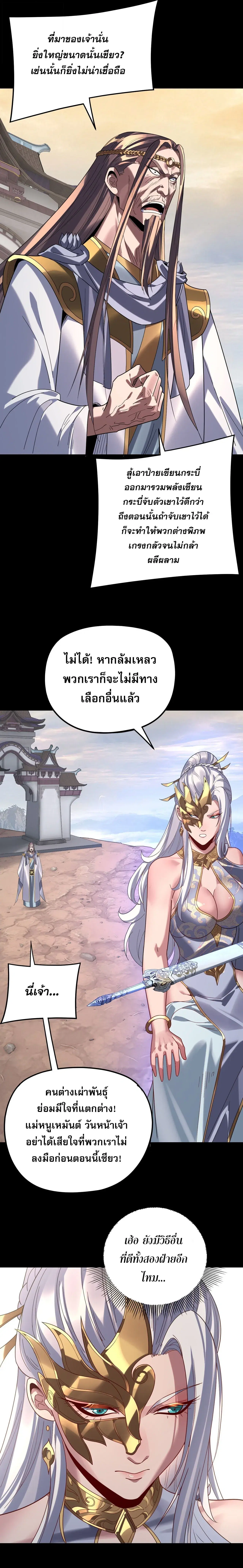 หน้า 15 จาก 19