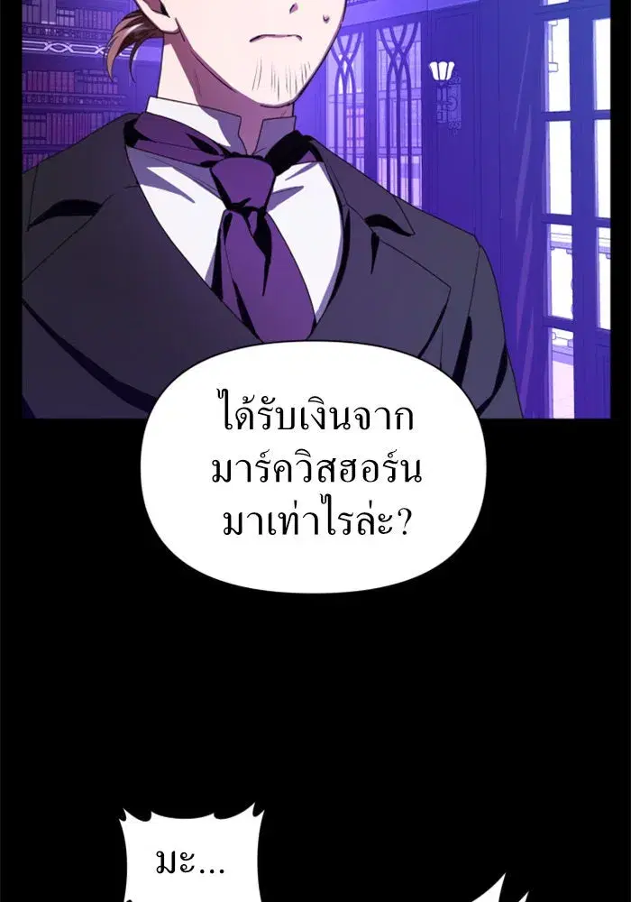 หน้า 56 จาก 179