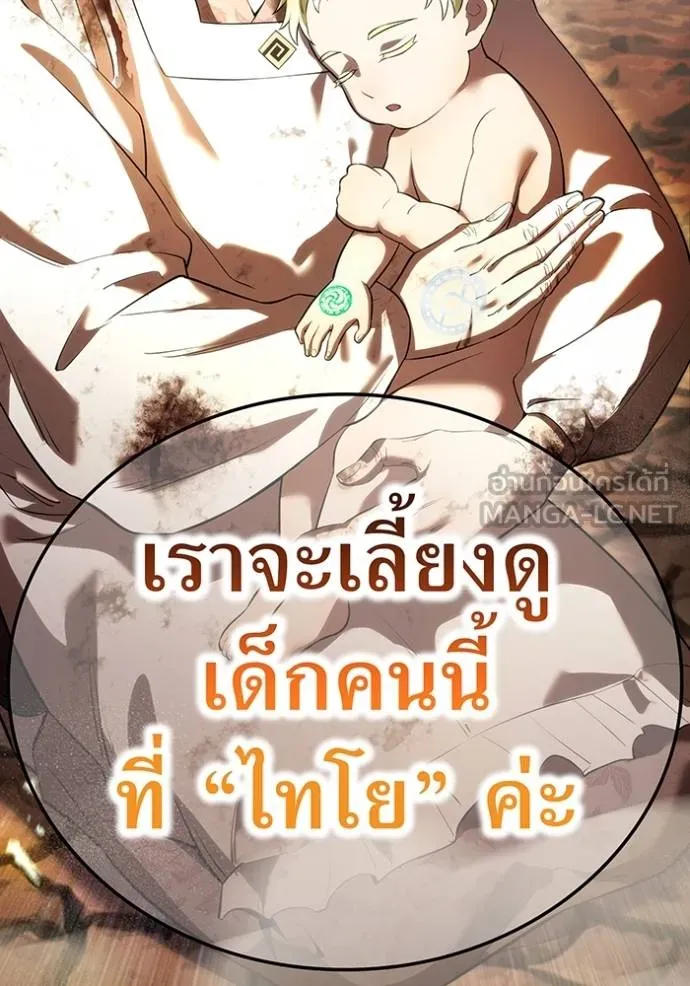 หน้า 121 จาก 164