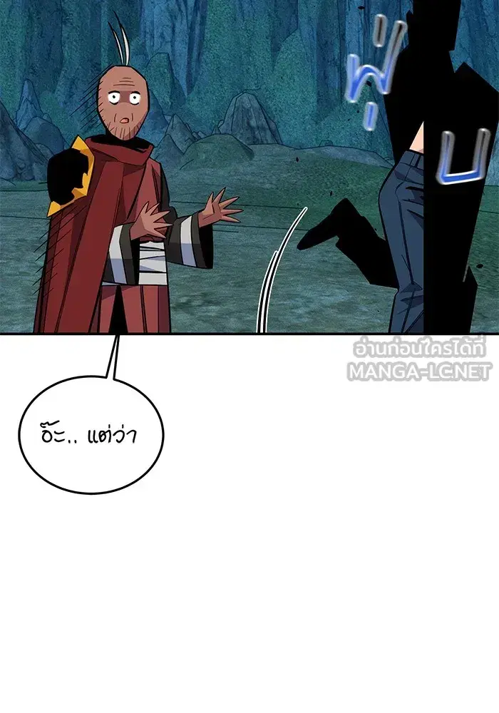 หน้า 95 จาก 152