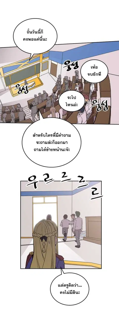 หน้า 3 จาก 21