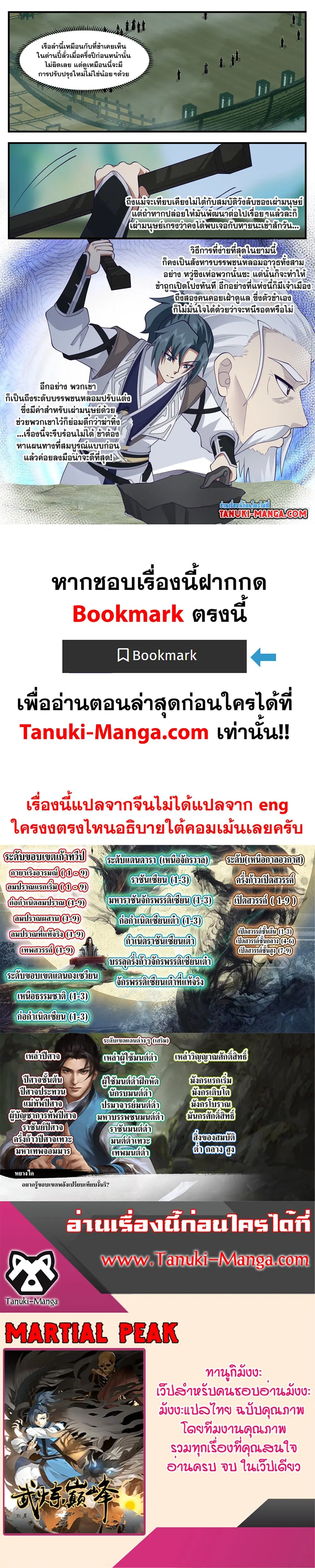หน้า 2 จาก 2