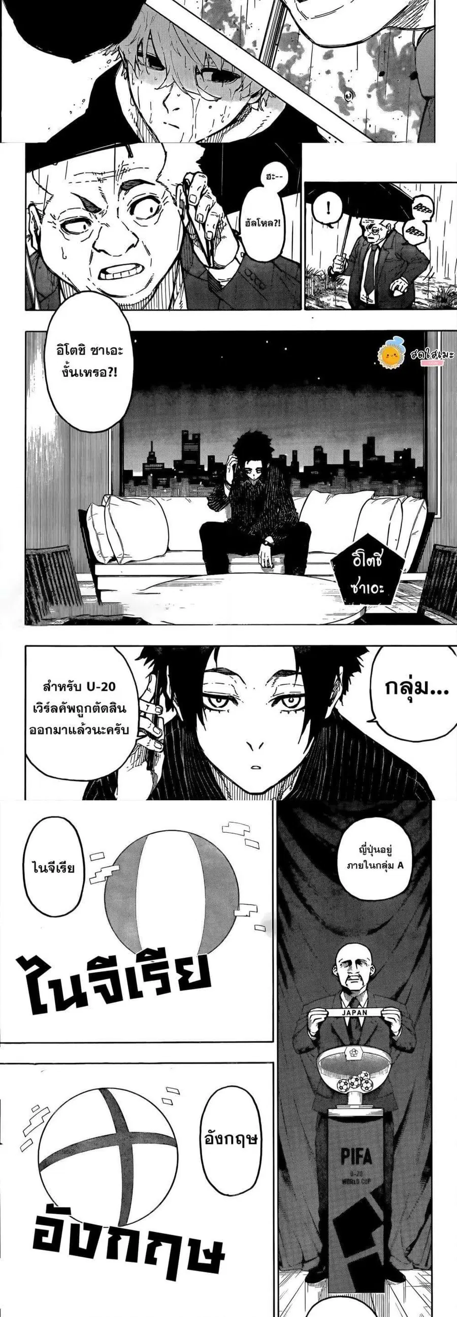 หน้า 7 จาก 10