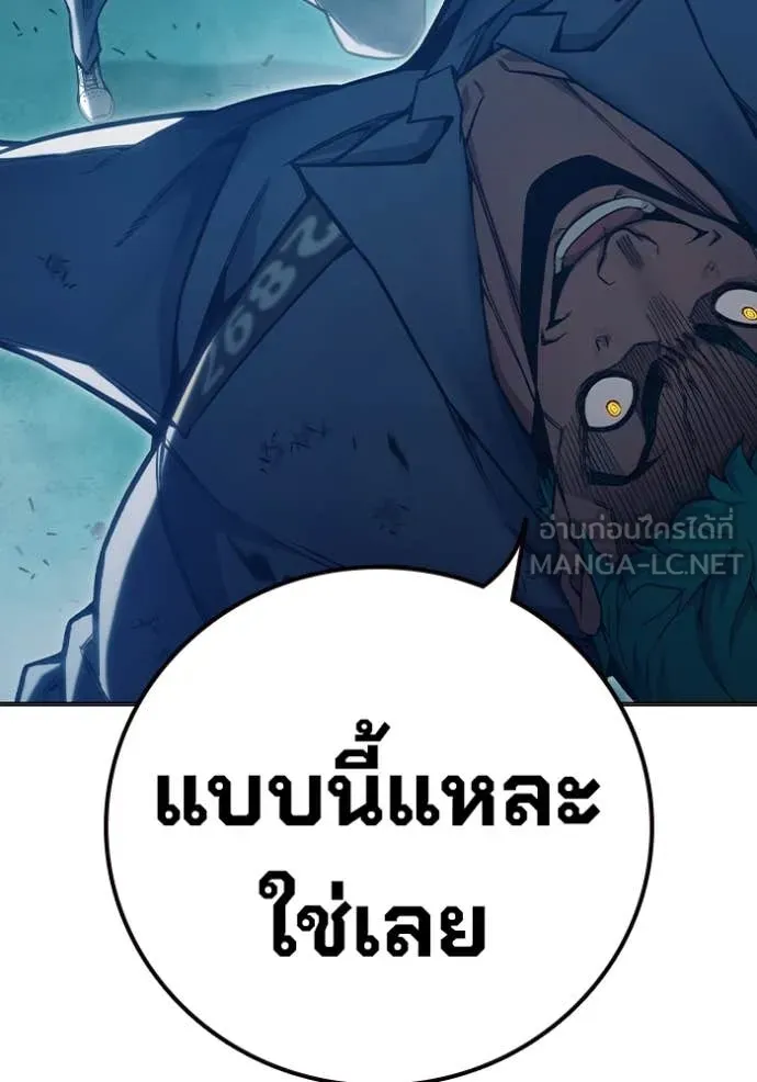 หน้า 96 จาก 245