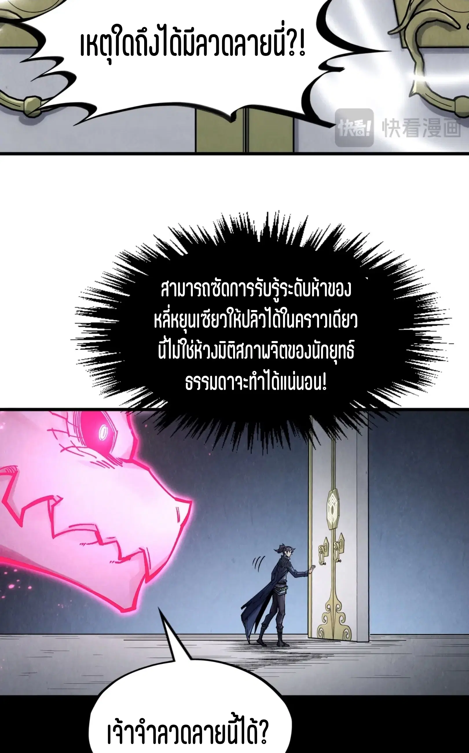 หน้า 26 จาก 76