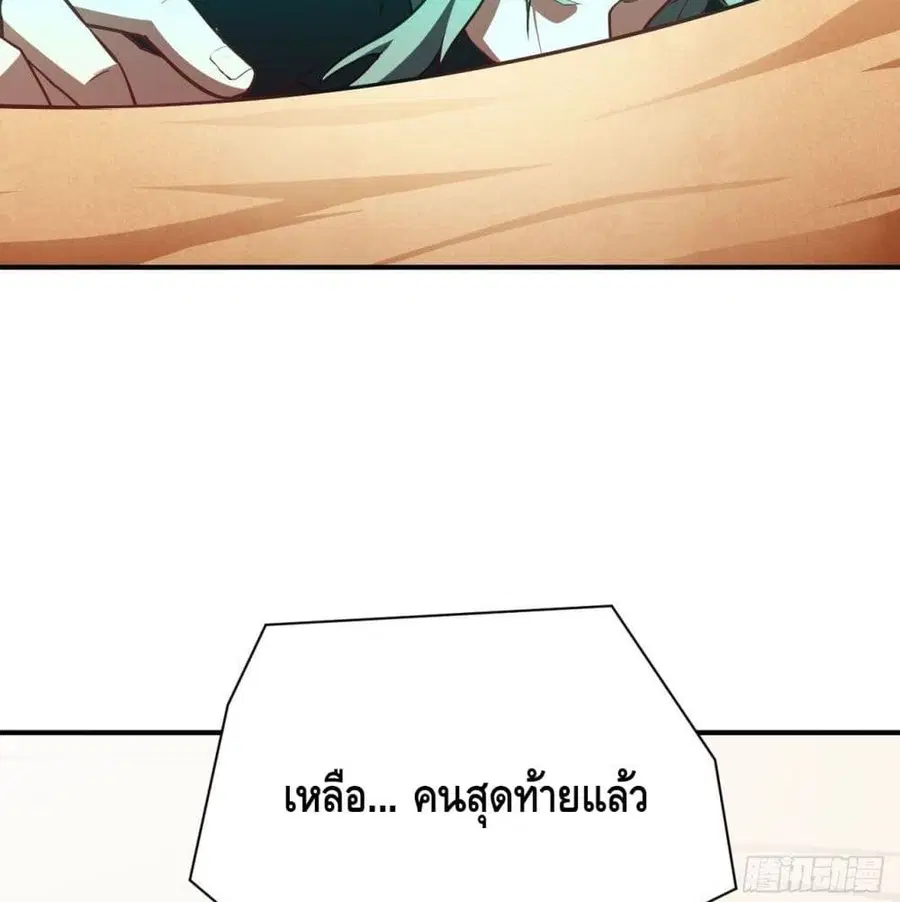 หน้า 49 จาก 101