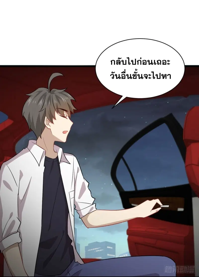 หน้า 7 จาก 41