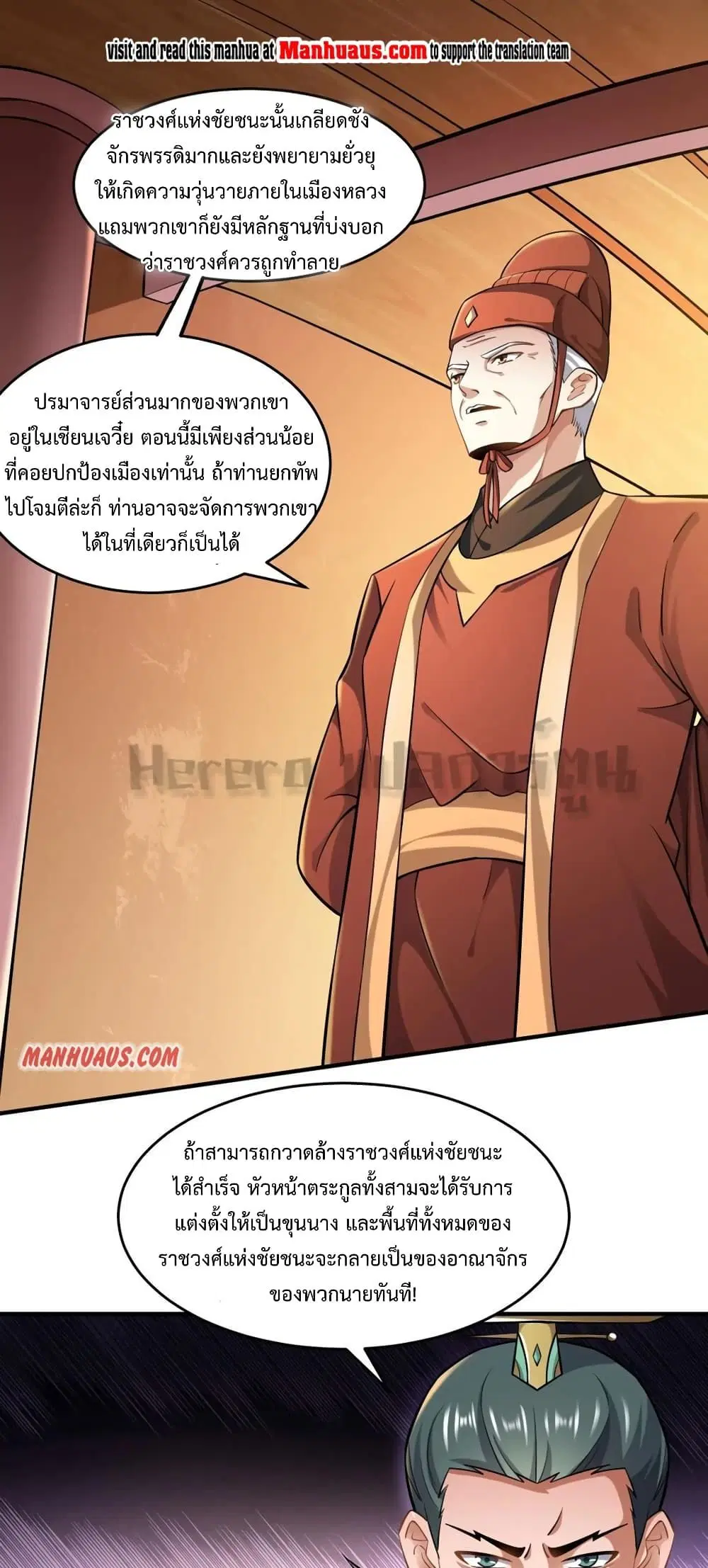 หน้า 1 จาก 31