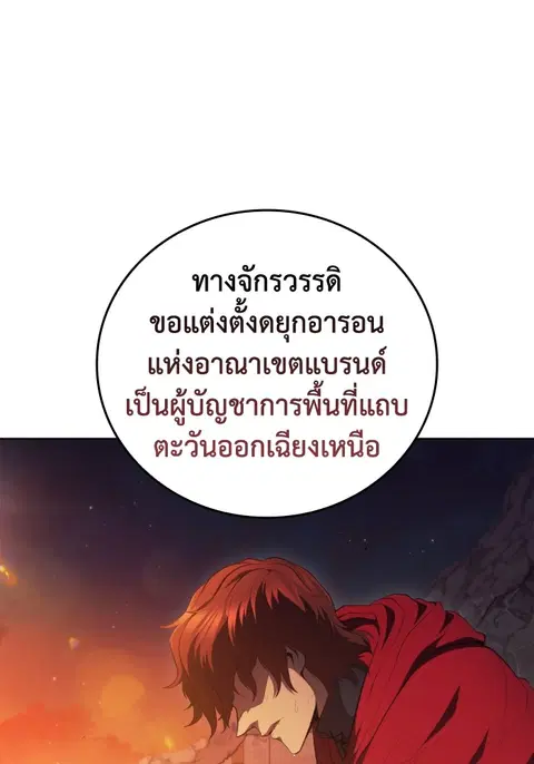 หน้า 34 จาก 115