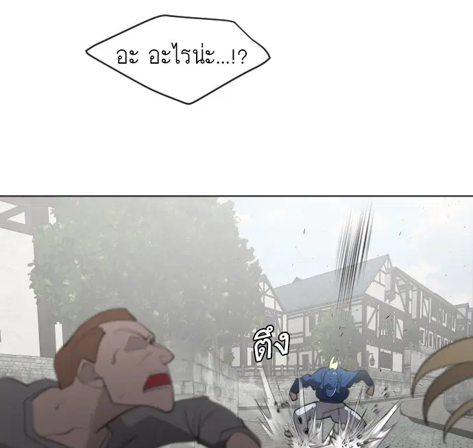 หน้า 65 จาก 101