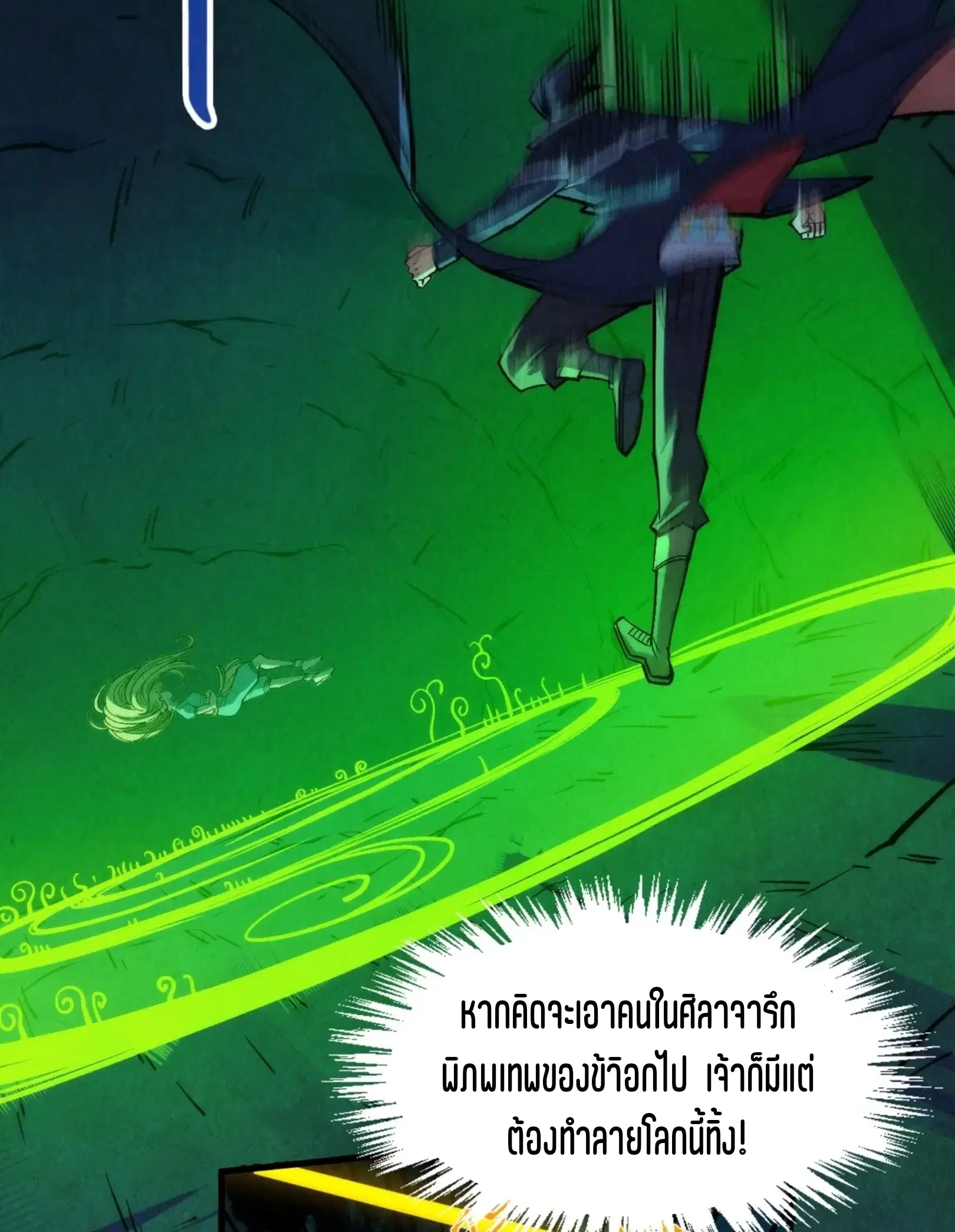 หน้า 50 จาก 76