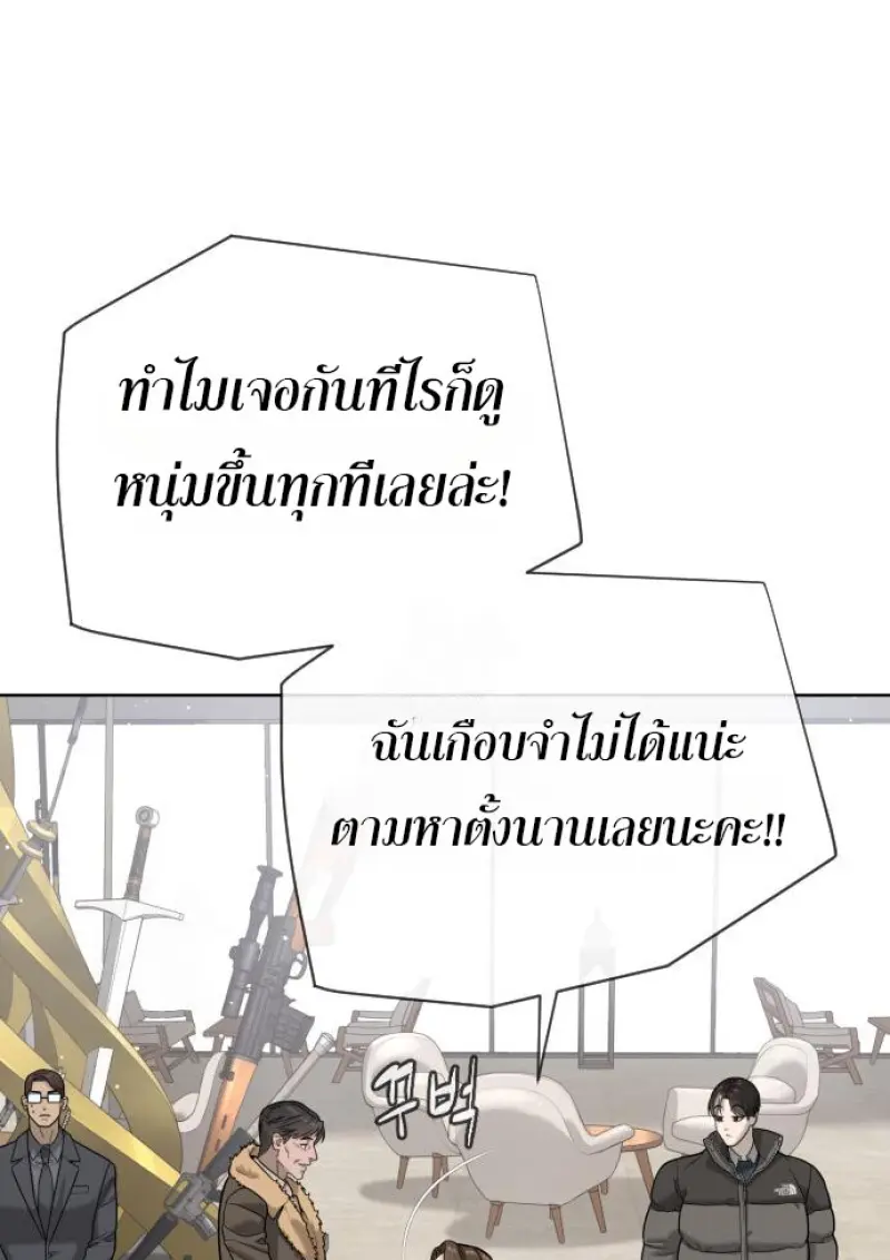 หน้า 122 จาก 231