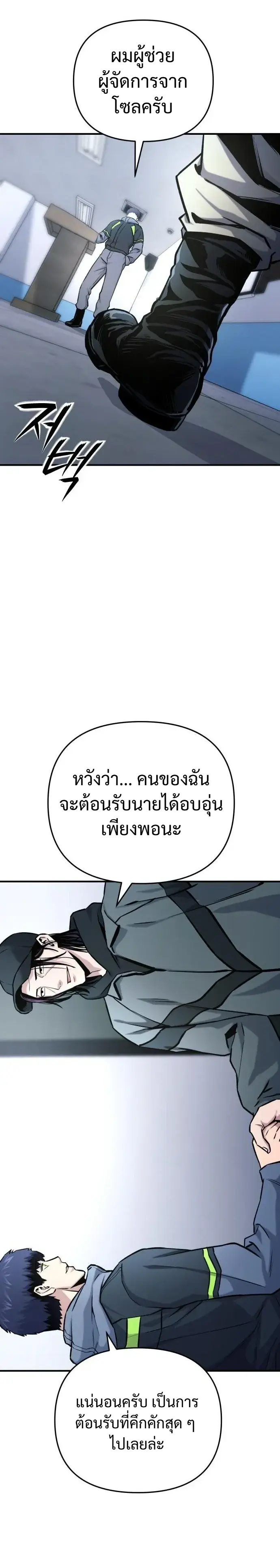 หน้า 25 จาก 31