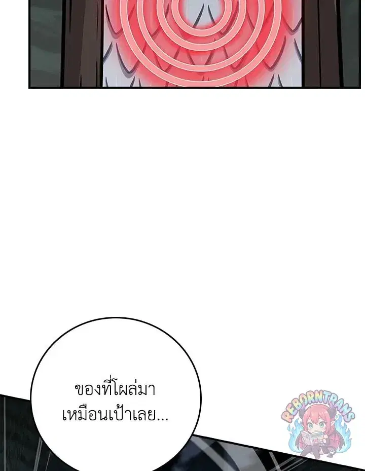 หน้า 140 จาก 158