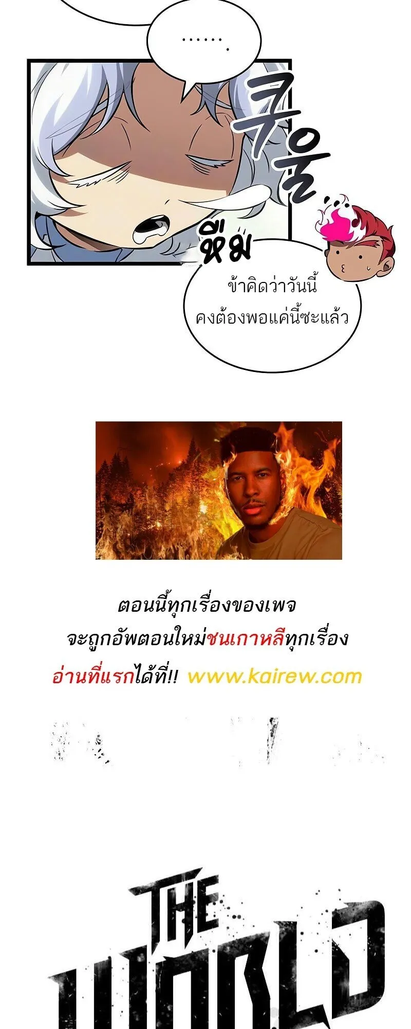 หน้า 82 จาก 84